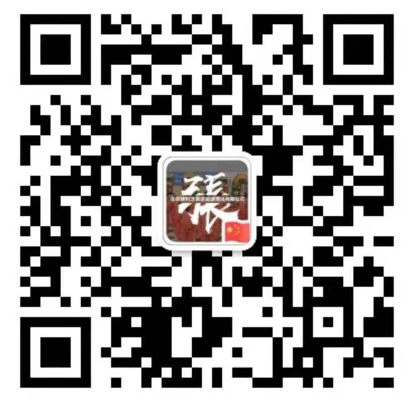 北京便利洁管道疏通清洗有限公司